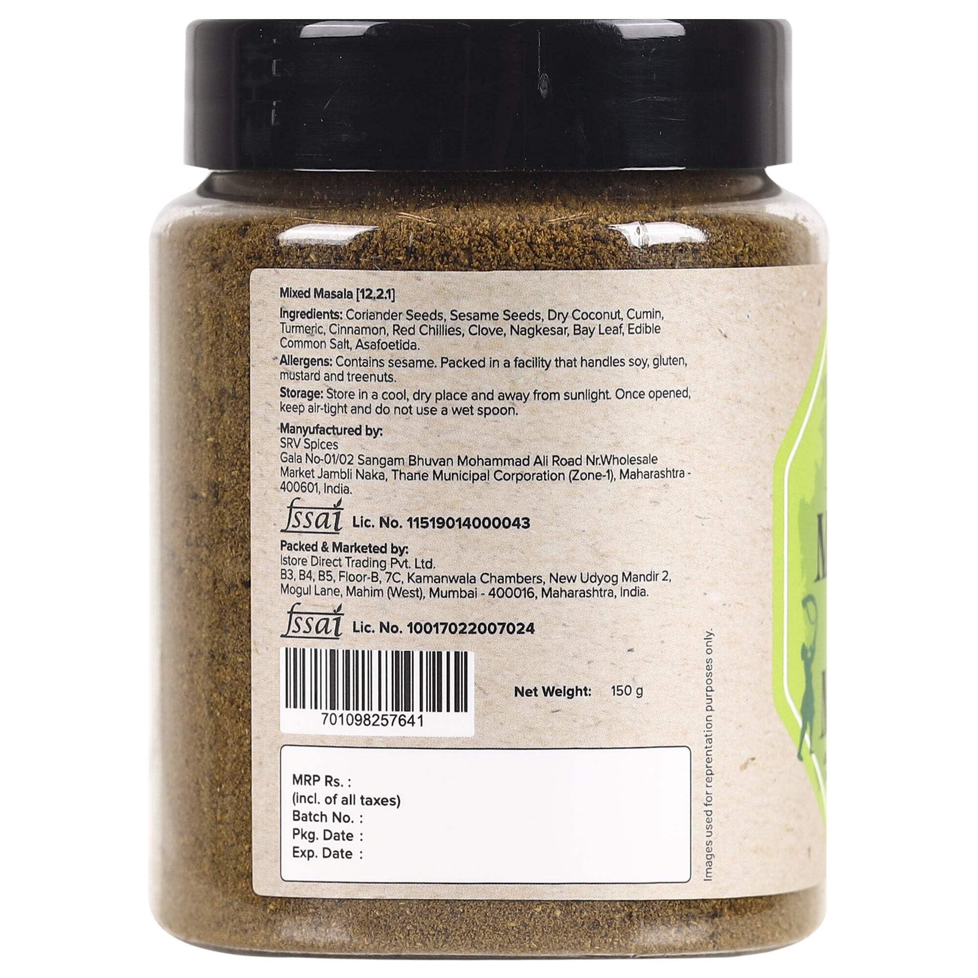 Urban Platter Urban Platter Goda Masala, 300g / 10.6oz [All Natural, Premium Quality, Flavourful]