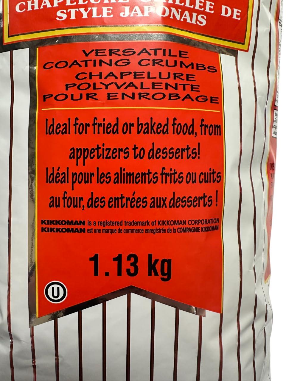 Kikkoman Kikkoman Panko Japanese Style Toasted Bread Crumbs Food Service Pack 2.5 lbs (1.13 kg)