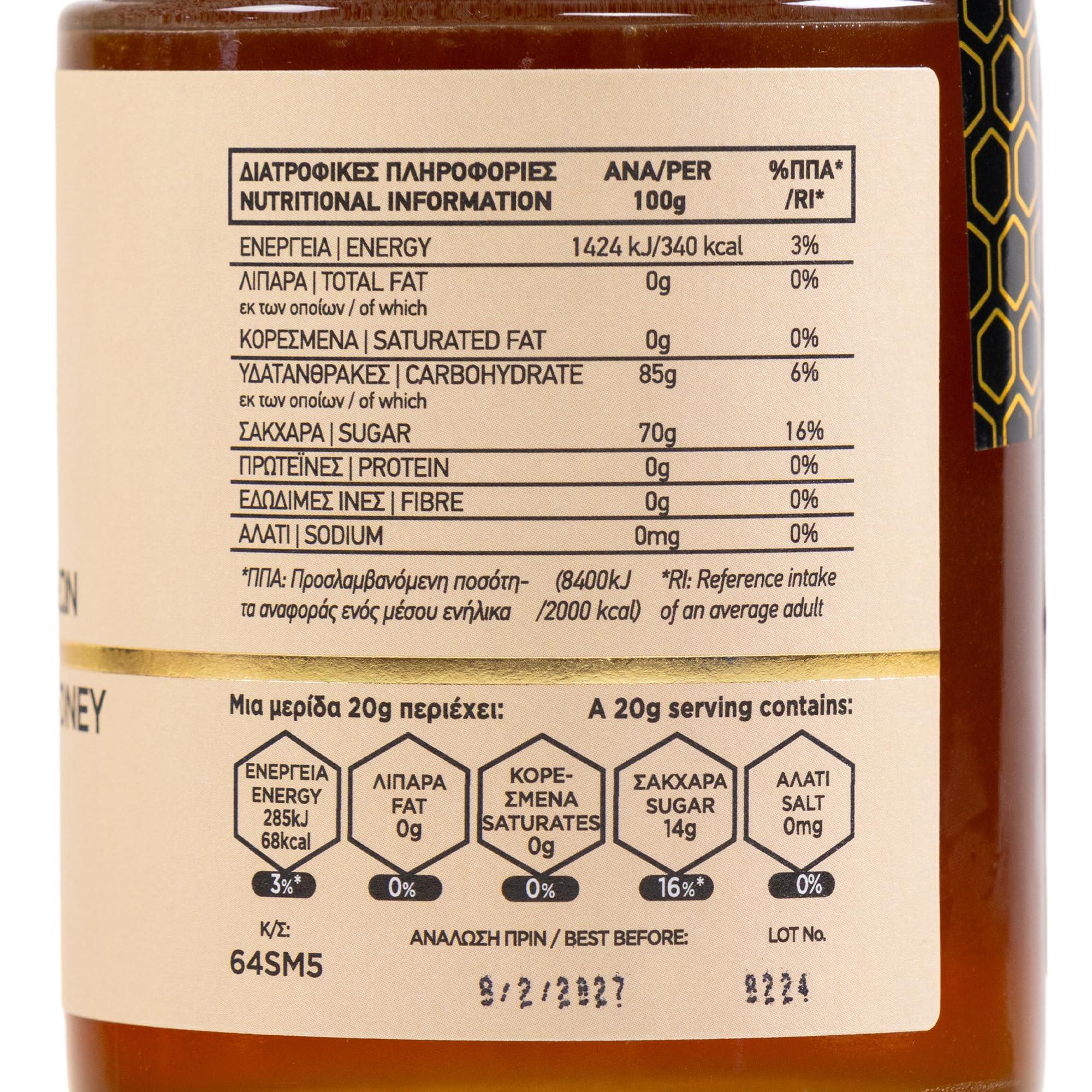 VATOPEDI MONASTERY MOUNT ATHOS Natural Monastic Wildflower Honey, 450g - Premium Blossom Honey from Mount Athos, Crafted with Ancient Monastic Traditions