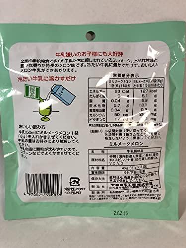 OSHIMA OSHIMA Milmake Melon powder (6g x 8pack) x 3 Just dissolve it in milk and it's okay!