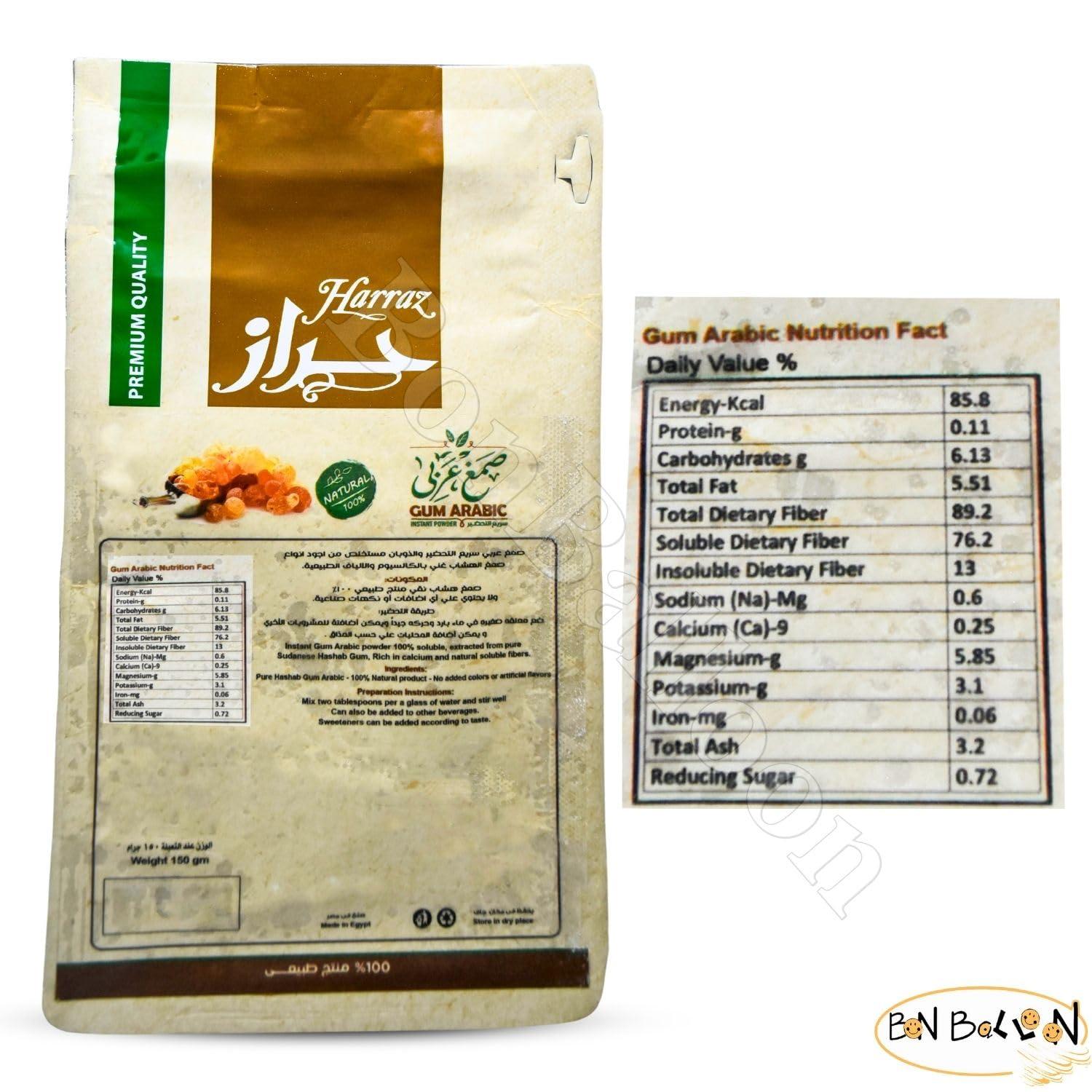 Egyptian Pure & Natural Instant Harraz Gum Powder Arabic Hashab Pure Premium Acacia Arab Arabian Dried Saracenic Sengalia Senegal Acacia Seyal Non Gmo & Vegan Halal Kosher (5.29 oz / 150 gm)