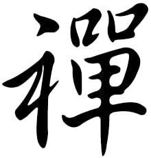 Generic Chinese Medicine Meditation Baoding Balls