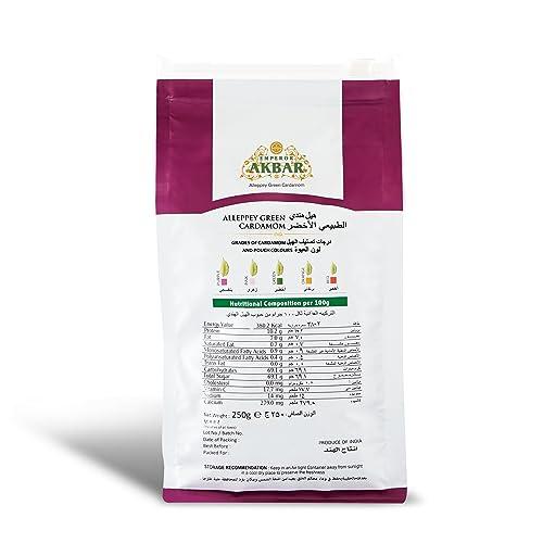 Emperor Akbar Emperor Akbar Green Cardamom Aroma Lock (Purple Grade) Packs - 250 g