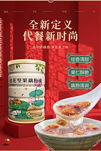wa sai luo Sweet Scented Osmanthus nut Lotus Root Starch Soup, Meal Substitute Powder, Healthy Instant Breakfast Porridge Quick Brew Breakfast, Nut Mood Powder, Healthy Instant Breakfast Porridge