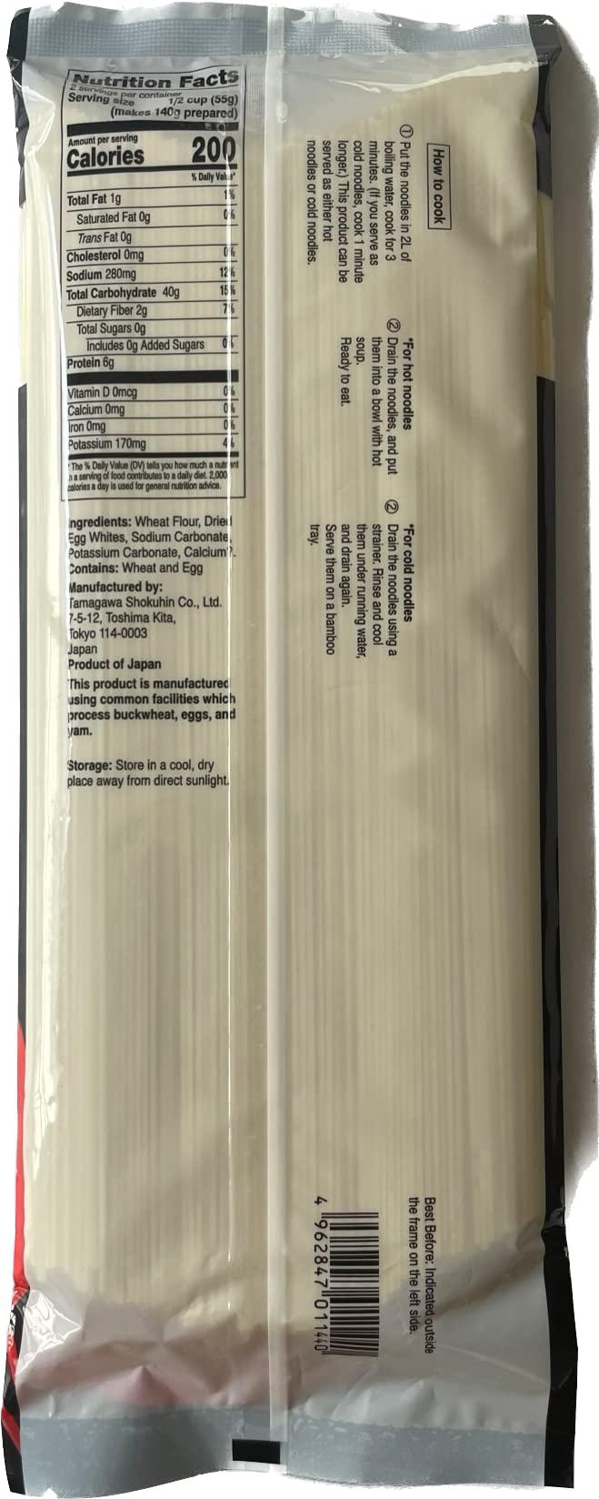 Tamagawa Shokuhin Tokyo Ramen Japanese Ramen Noodle 14.1oz Made in Japan 2pack