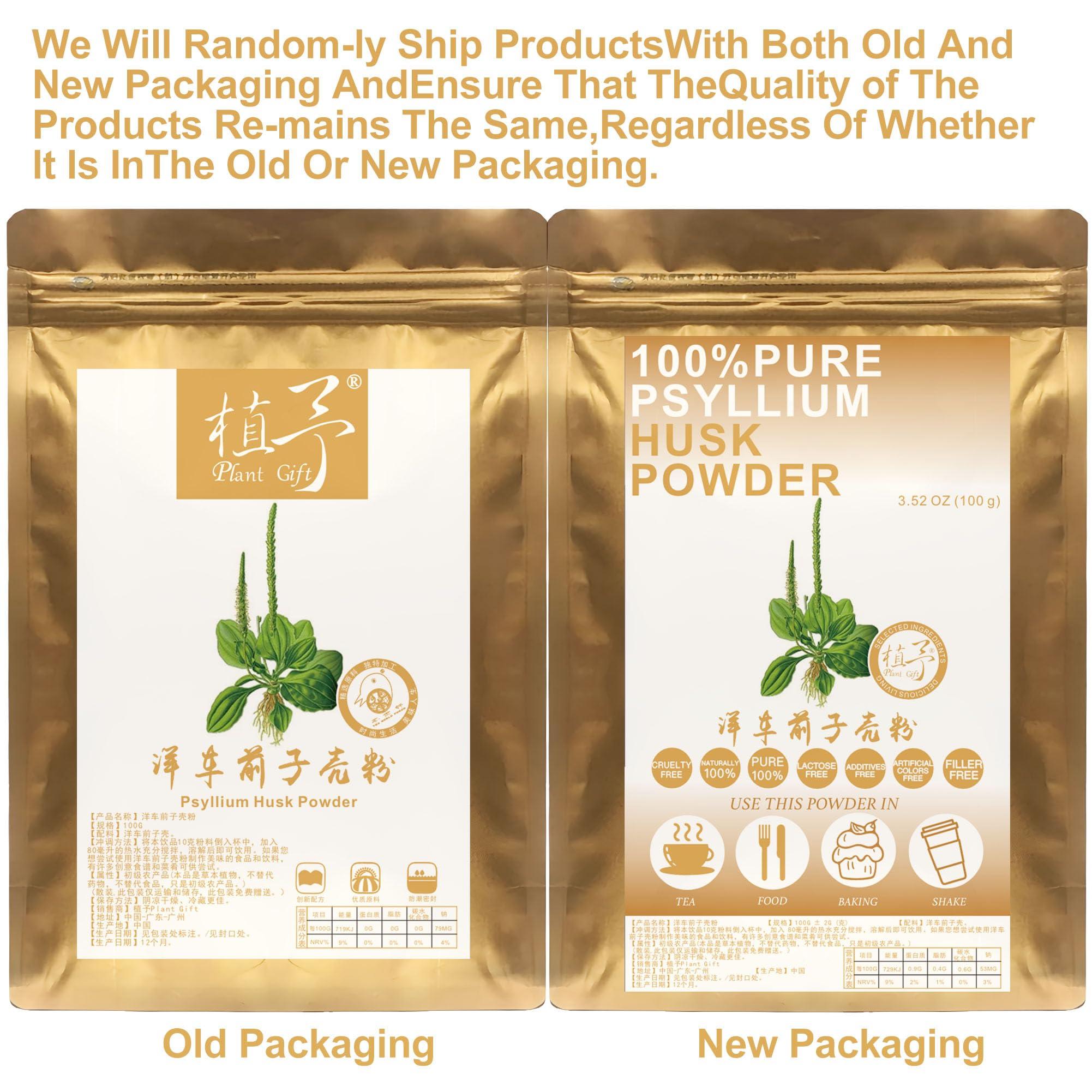 Plant Gift 100% Natural Pure Psyllium Husk Powder 100g/3.52oz Great for Baking & Cooking | Free from Preservatives