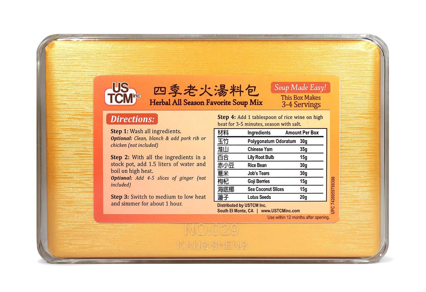 USTCM Herbal All Season Favorite Soup Mix Soup Base Soup Made Easy! 3-4 Servings 5.82oz