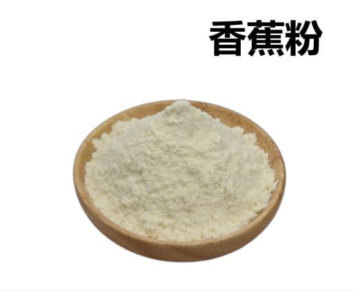 Bright sunlight 500g (18 Oz) Organic Banana Powder, Fiber Supplement for Glowing Skin and Enhanced Immunity, Great in Juice, Smoothies, and Recipes