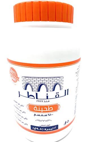 Al Kanater AL KANATER TAHINI 2 Lb