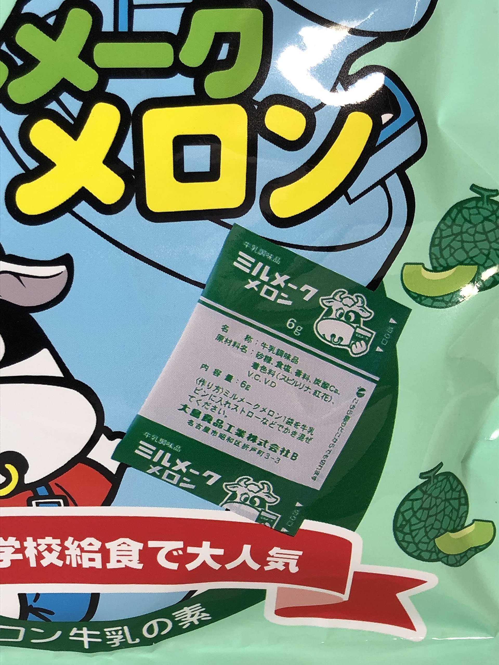OSHIMA OSHIMA Milmake Melon powder (6g x 8pack) x 3 Just dissolve it in milk and it's okay!