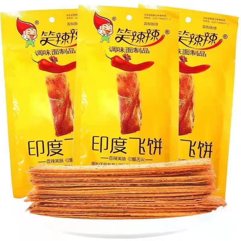ZAOIAN Hunan Latiao 30g/Bags, Sweet Spicy Flavor Chinese Spicy Snack, Spicy Strip Small Gluten, Snacks, Instant Snacks, Spicy Snacks (20 bag)