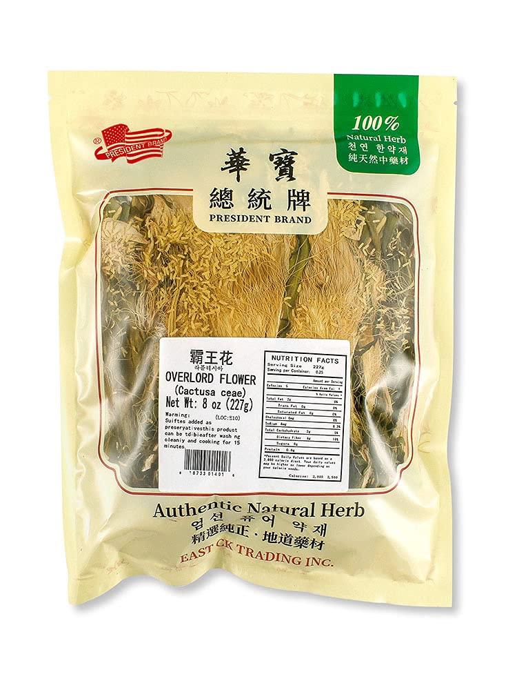 Bestliving Non-sulfur Dried Vileplume Flower Ba Wang Hua 8oz