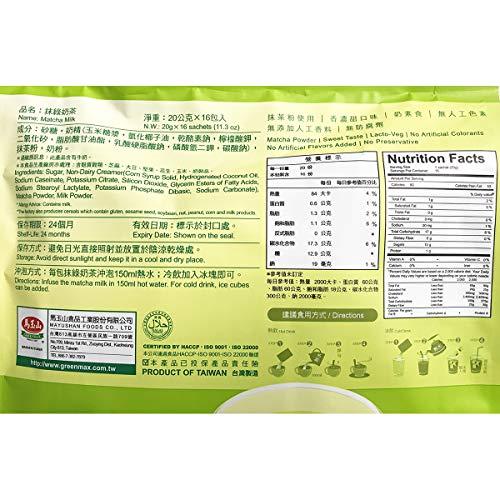 Green Max GREENMAX Matcha Tea, 11.2 Ounce
