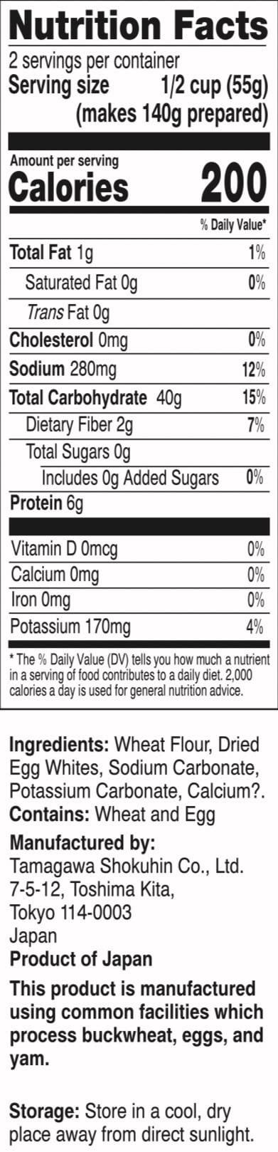 Tamagawa Shokuhin Tokyo Ramen Japanese Ramen Noodle 14.1oz Made in Japan 2pack