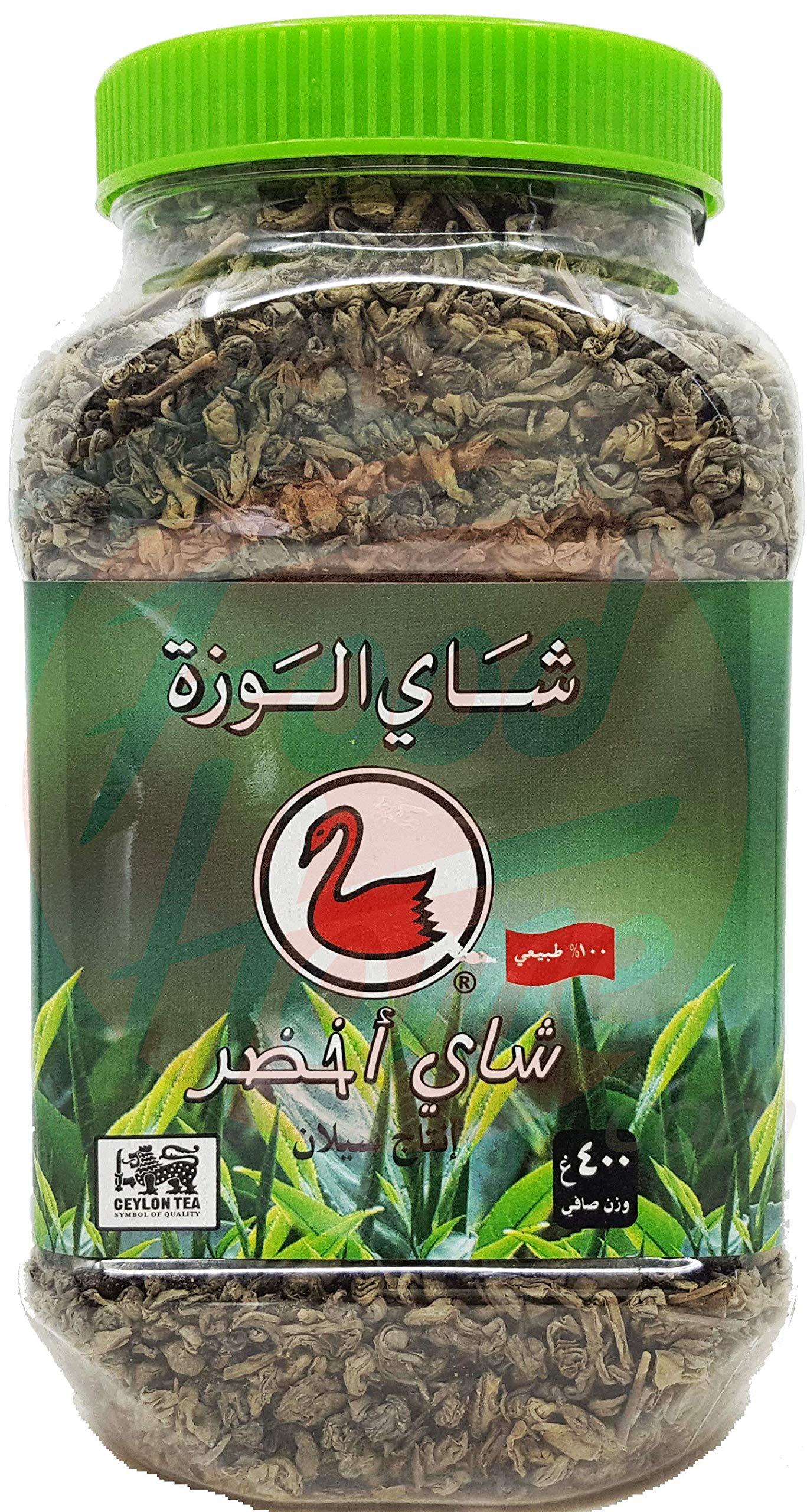 Alwazah Alwazah Tea (Swan Brand) loose green 400-gram in plastic jar(pack of 1)