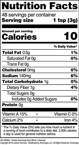 Larissa Veronica Za'atar Seasoning Spice Blend, Lebanese (8 oz, ZIN: 526664) - 3 Pack