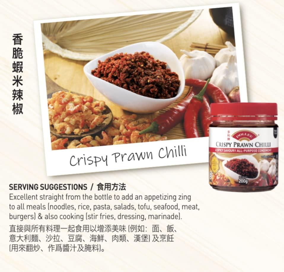 DOLLEE Dollee Malaysian Crispy Prawn Chilli Paste - 200g (Expiration Oct 2024)