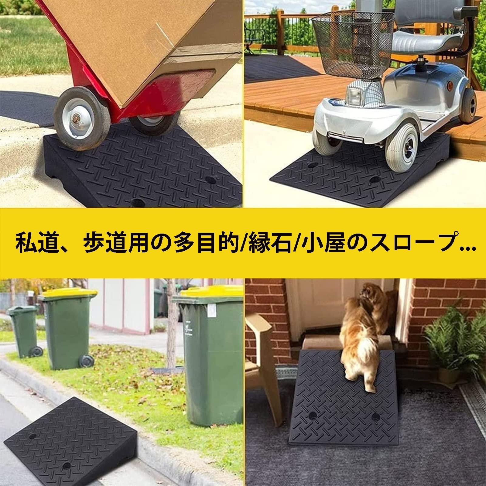 KROKII KROKII Threshold Ramp Rubber, Heavy Duty Rubber Threshold Bridge Track Curb Ramp, Portable Duty Driveway, for Car Scooter Caravan Wheelchair Disabled Access Sidewalk (Size : 50 * 80 * 13cm)