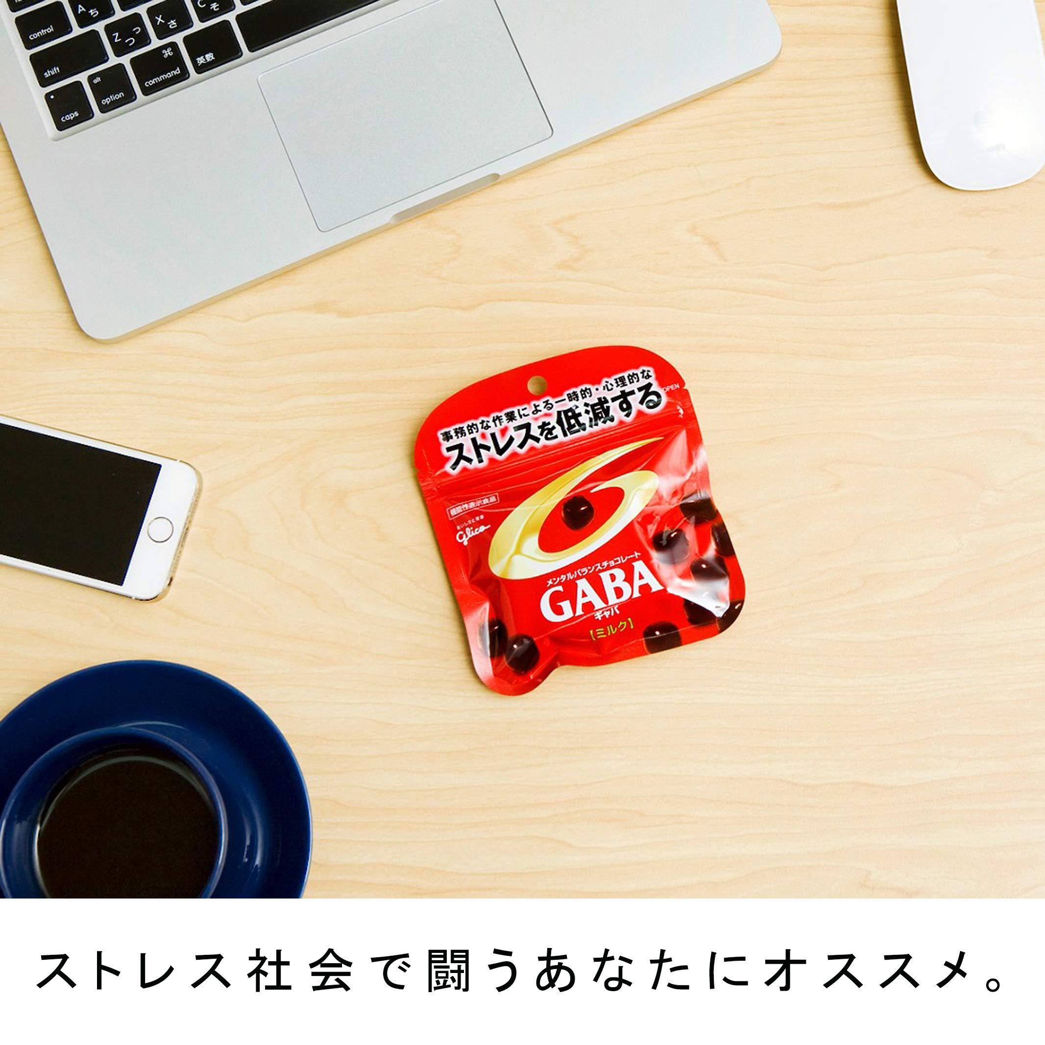 Glico Glico mental balance chocolate GABA & lt; Milk & gt; stand pouch 51g ~ 10 bags