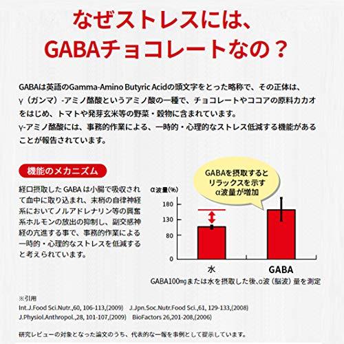 Glico Glico mental balance chocolate GABA & lt; Milk & gt; stand pouch 51g ~ 10 bags