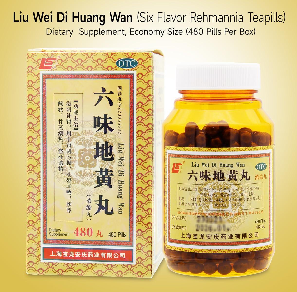 ciwoll ciwoll Liu-Wei Di-Huang Wan Herbal Supplement 960 Pills (120 Servings) - Six Flavor Rehmannia Teapills - Overall Health Support | 480 Pills 2 Boxes