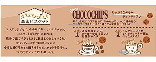 Morinaga Morinaga Choco Chips Cookies Net Wt.3.93oz/111.6g (5 pack)