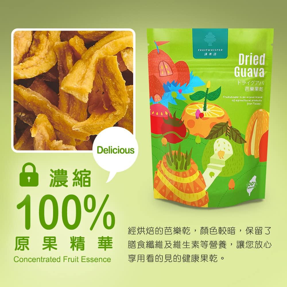 FRUITWHISPER FRUITWHISPER Dried Guava from Taiwan |100% All Natural | Resealable bag | Healthy Fruit Snack | No Additives, Preservatives, No Sugar Substitute Added | Pack of 3, 2.3 oz each
