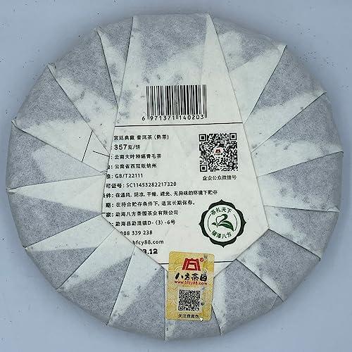 SHENG JIA YUAN Pu-erh tea,2019, court collection,357g,Cooked