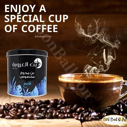 bonballoon Orouba Coffee Ground Light Roast With Cardamom Oriental Original Cafe Oroba Alorouba Aleuruba Egypt Egyptian Arabica Arabic Very Strong Taste (1 Pack = 7.05 oz / 200 gm)