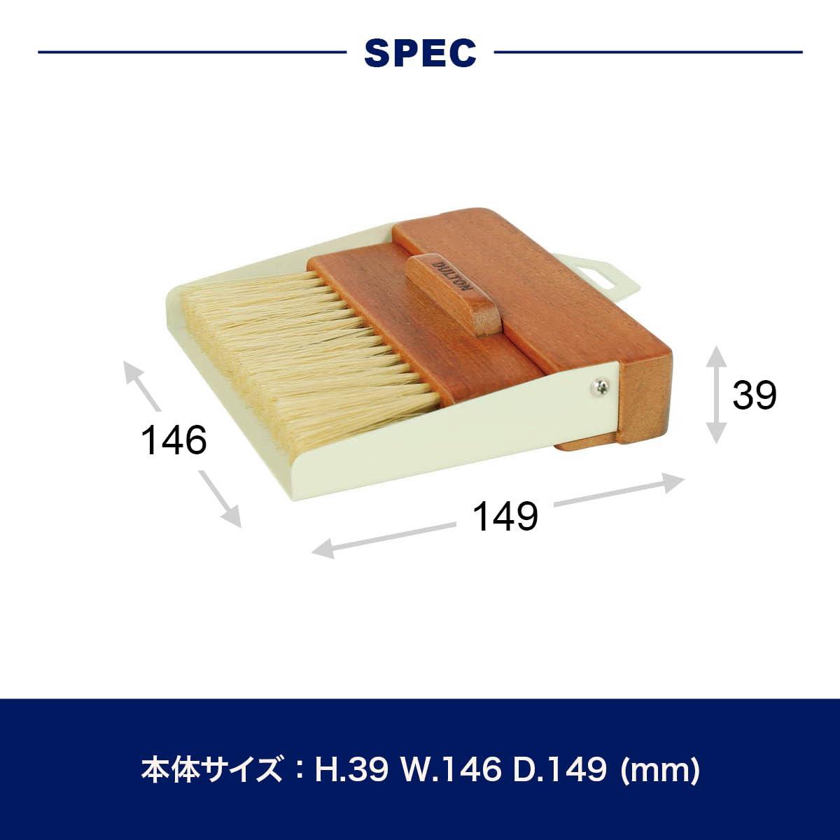 DULTON Dulton Dustpan and Brush Dustpan and Brush Ivory H21-0365IV Ivory Broom & Dustpan Set