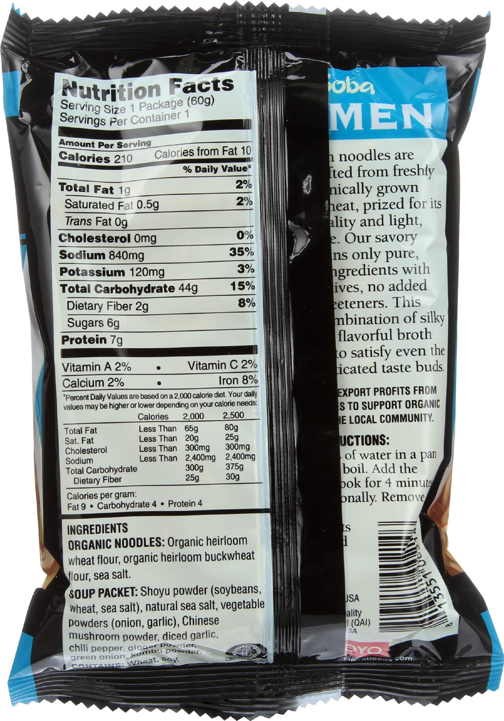 Koyo Koyo, Noodles Ramen Soba, 2.1 Ounce