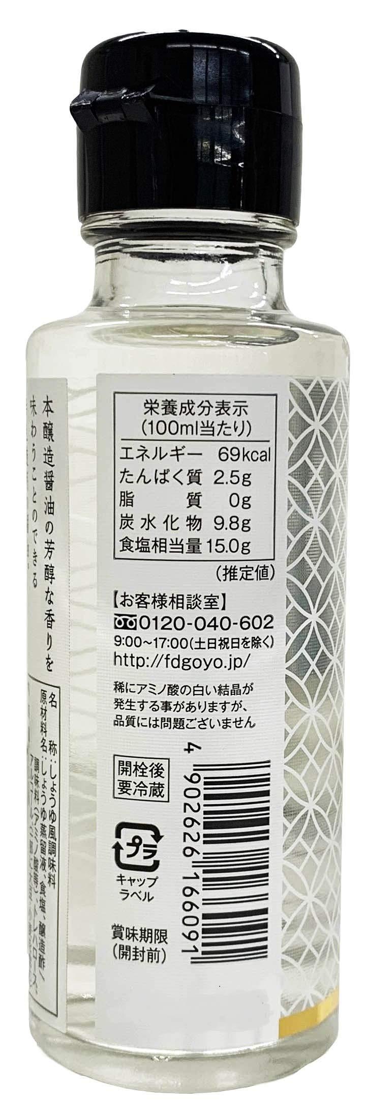 Fundodai Fundodai two two transparent soy sauce 100ml ×