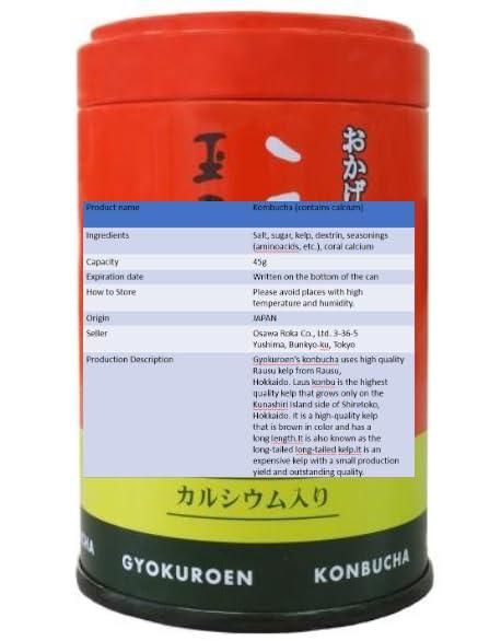 Gyokuroen Japanese Gyokuroen Konbu Cha Powdered Kelp Tea Powder 1.58oz (45g) Made in Japan
