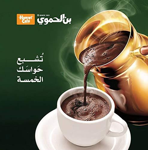 Hamwi Cafe Turkish Style Coffee with Cardamom Original Arabic Coffee Ground in Classic and Premium Black Coffee Blends by Hamwi Café