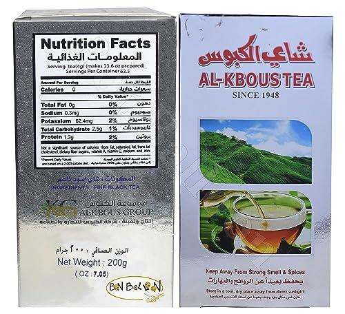 bonballoon Fine Black Tea Al-Kbous Al Kbous Al Kaboos Soft Loose Egyptian Egypt Arab Arabic Natural With Pure Oriental Strong Rich Taste Halal (1 Pack = 7.05 oz / 200 gm)