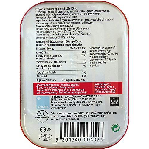 TRATA Greek Trata Canned Piquant Anchovies From the Aegean Sea Anchovy in Vegetable Oil 100g