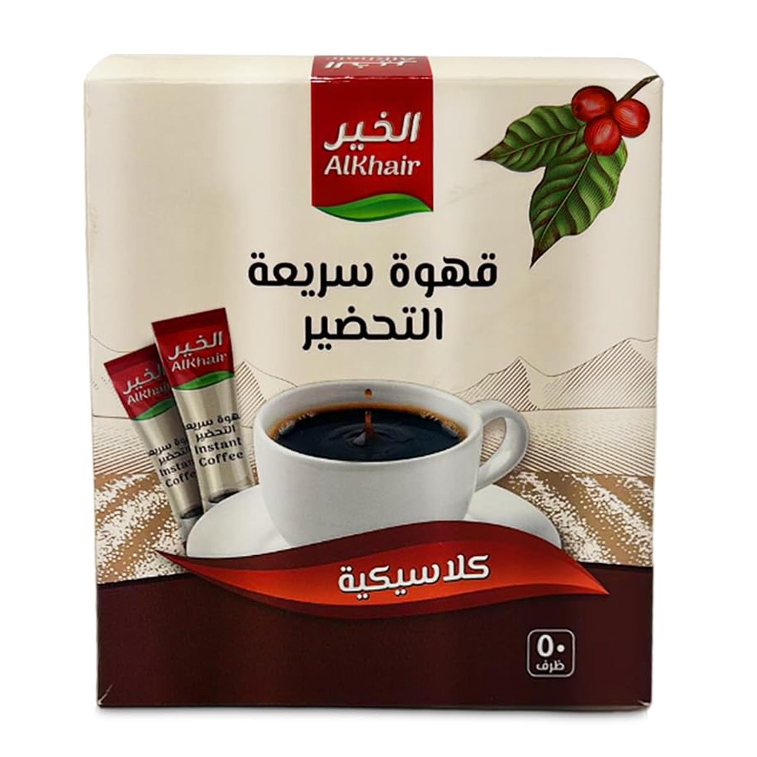 Al-Khair Al Khair Saudi Instant Classic Coffee Packets, Organic Arabica Coffee Beans, Eco Friendly Coffee, Non GMO Verified (2gx50Stx) 100g