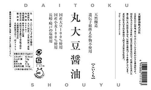 Daedeok soy sauce Daedeok soy sauce round soy soy sauce 900ml