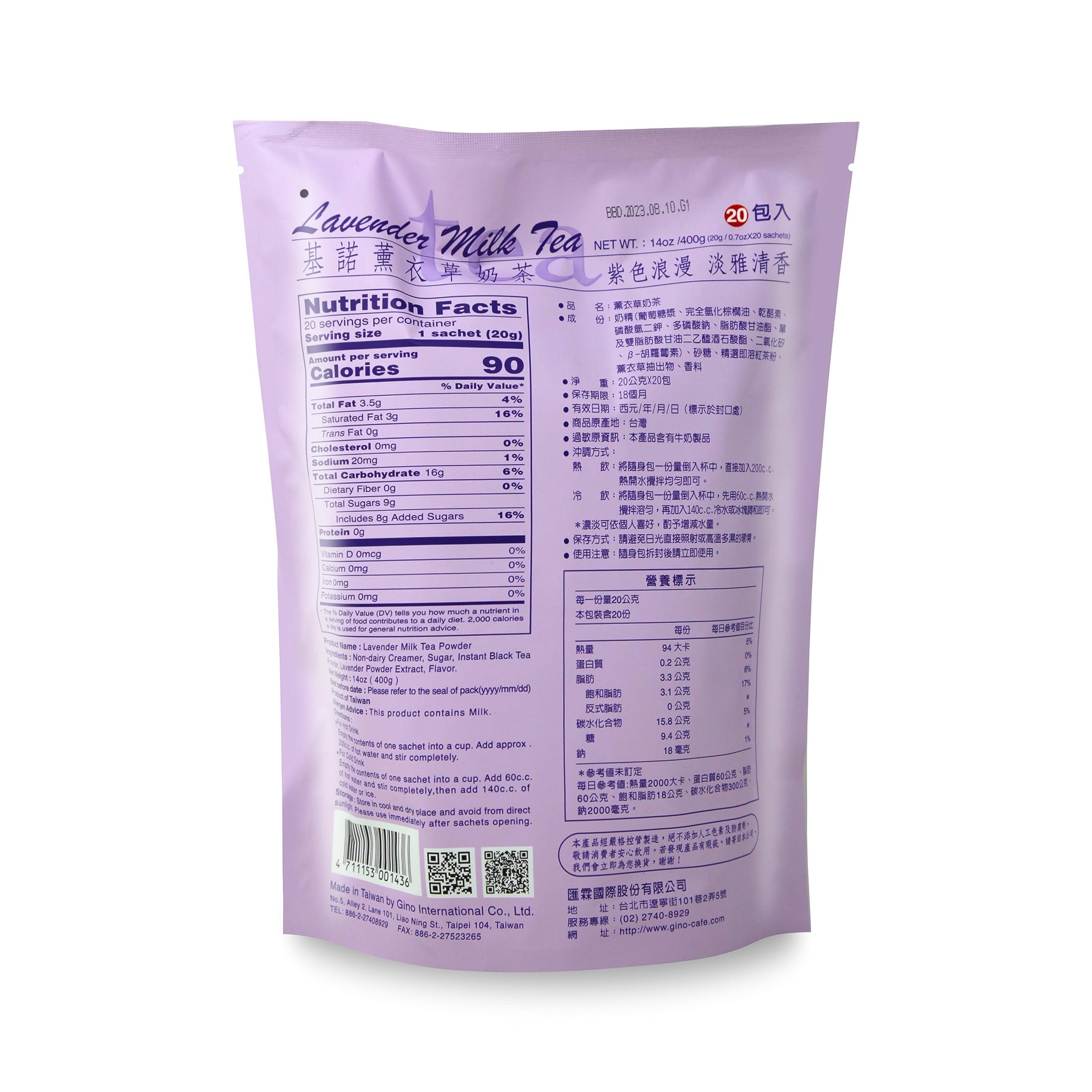 Gino LAVENDER MILK POWDER 1x14OZ