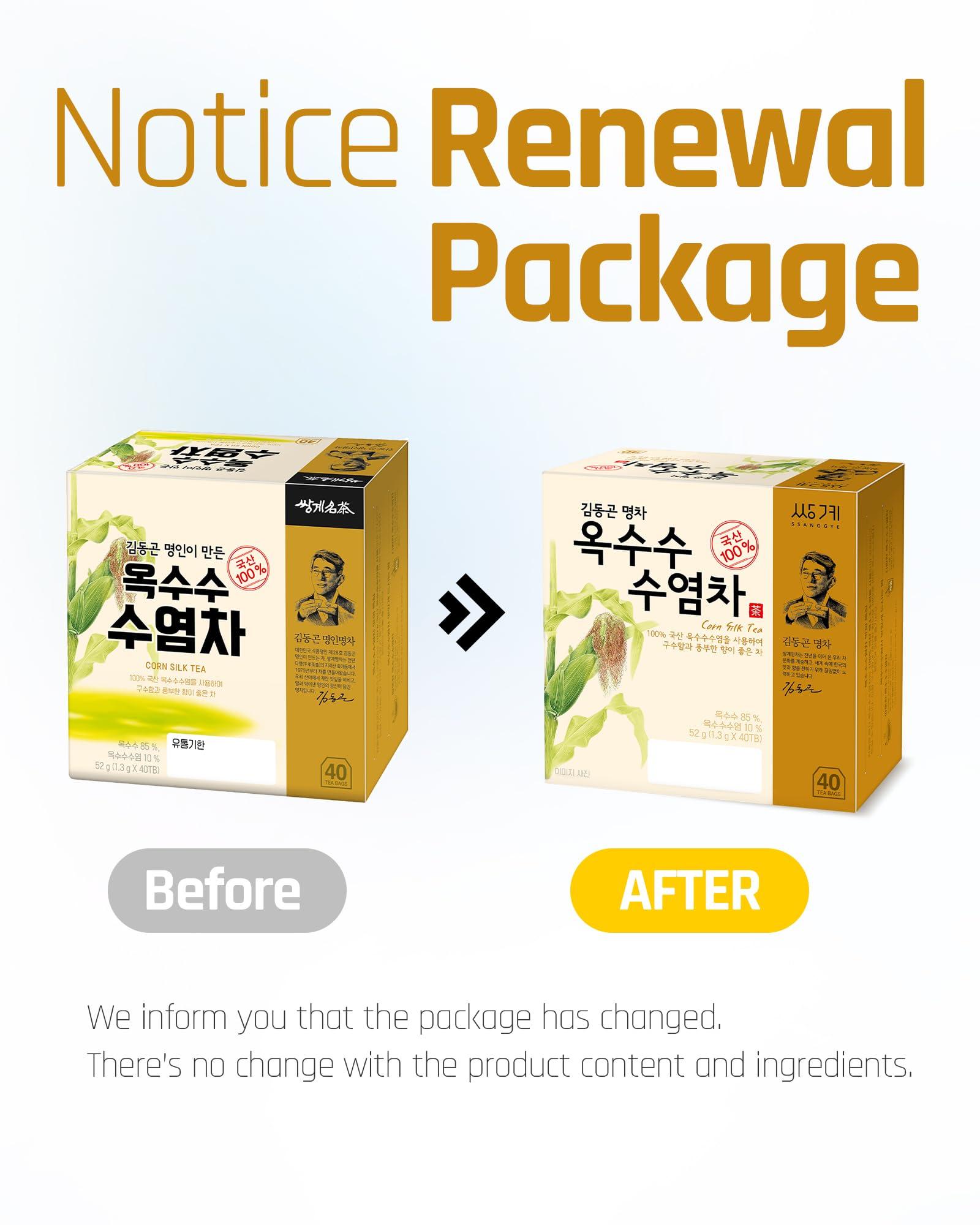 SSANGGYE Ssanggye Corn Silk Tea 1.3g X 40 Tea Bags Herbal Premium Tea Refreshing Savory Sweet Flavor 4 Seasons Made in Korea