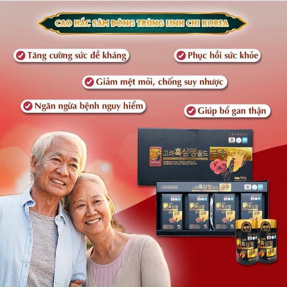 123 UBuy Shop 123 UBuy Shop_Korea Black Ginseng Extract Cordyceps Reishi Mushroom 960g (240g 4ea) Immune Support, Energy Booster, Fatigue Recovery, Mental Performance.