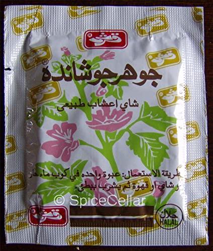 Qarshi Qarshi Johar Jashanda Herbal Tea - Pack of 30 Sachets