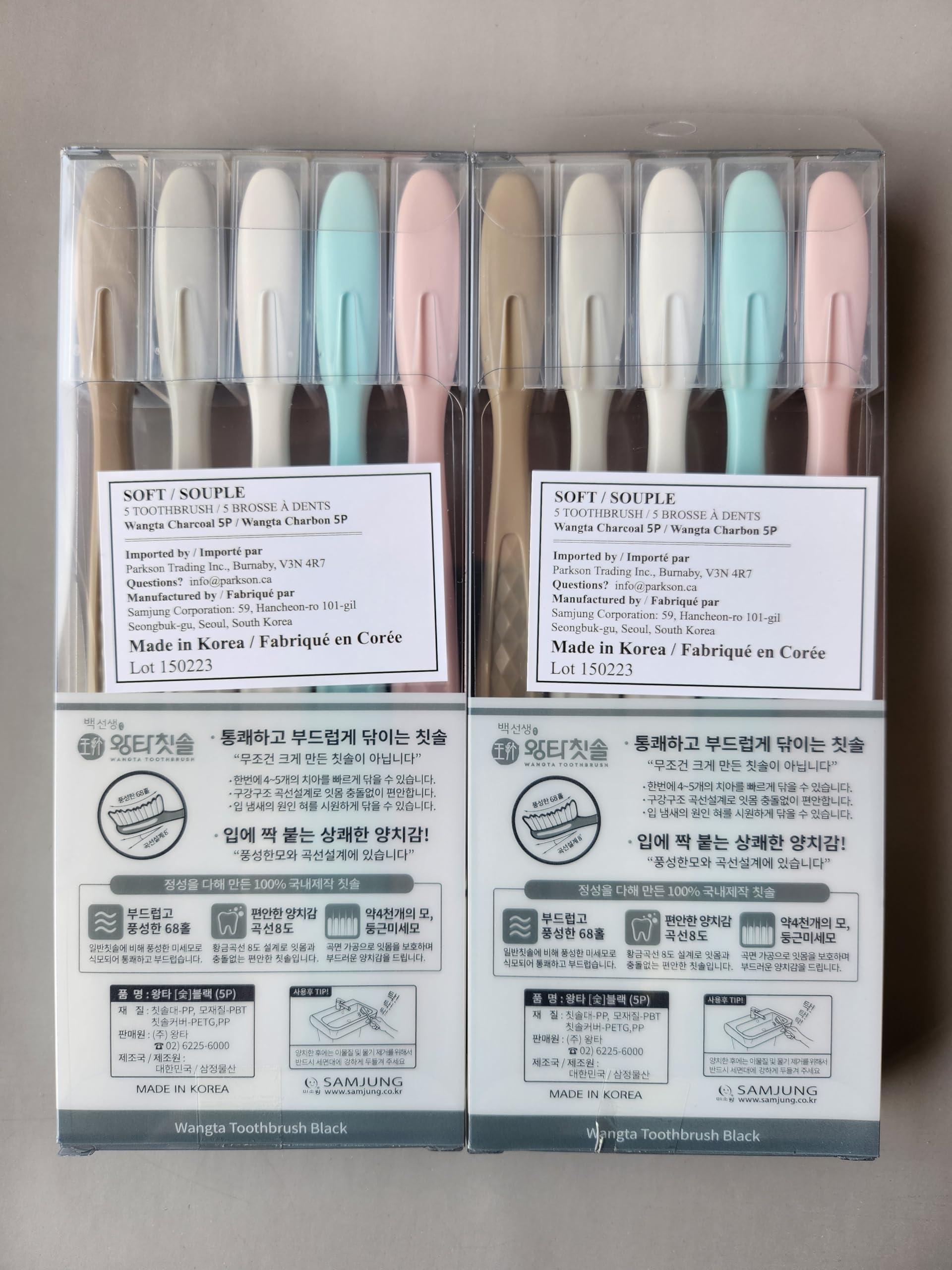 Samjung Samjung Wangta Soft Toothbrush, 10 Pack (Charcoal) Best Manual Toothbrush for Maximum, Efficient Cleaning and Sensitive Gums and Teeth