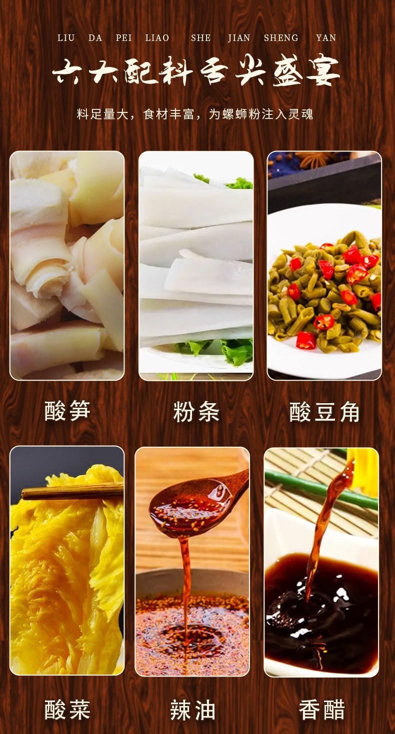 ZAOIAN 3 kinds of Instant spicy noodles snack,hot and Sour Chinese latiao snack gift pack,Ready-to-eat spicy strips,No boil noodles small gluten,cold sidedish,Guangxi specialty (Hot and Sour,1000g)