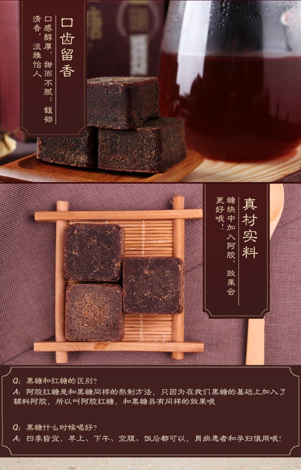 cn herb Natural and Nutritious Red Sugar and Sugar Cane Blocks with 216g - Instant Dissolve Black Sugar Blocks