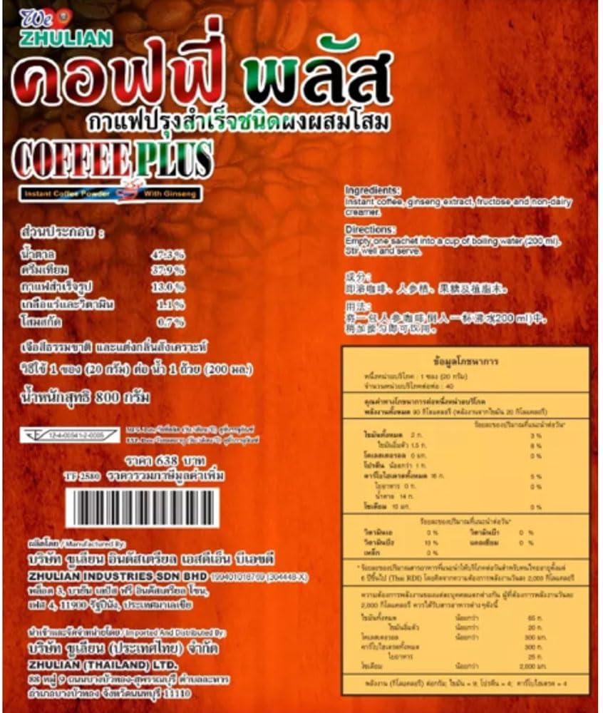 Coffee Plus 20g X 40 Sachets Zhulian Instant Coffee Plus Ginseng Healthty Coffee Form Thailand