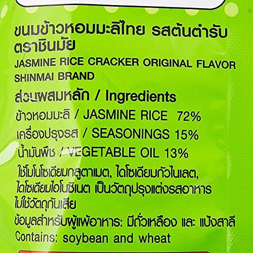 Shinmai Shinmai Brand, Jasmine Rice Cracker Original Flavor 60g X 2 Packs