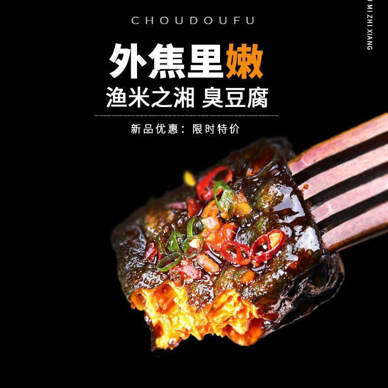 ZAOIAN Chinese Specialties ChangSha Stinky Tofu, Hunan Specialty Snack Food, Ready to eat Tofu Spicy Flavors, garlic Bean Curd, dried tofu snacks, Latiao Spicy Strips, snacks gift pack (Cumin-flavor,50bag)