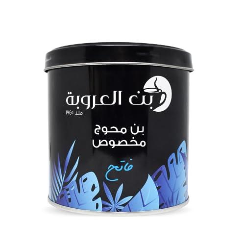 bonballoon Orouba Coffee Ground Light Roast With Cardamom Oriental Original Cafe Oroba Alorouba Aleuruba Egypt Egyptian Arabica Arabic Very Strong Taste (1 Pack = 7.05 oz / 200 gm)