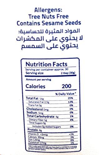 Al Kanater AL KANATER TAHINI 2 Lb